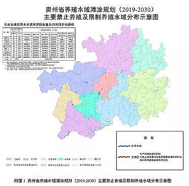 高質(zhì)量柱狀活性炭廠家《貴州省養(yǎng)殖水域灘涂規(guī)劃(2019-2030年)》