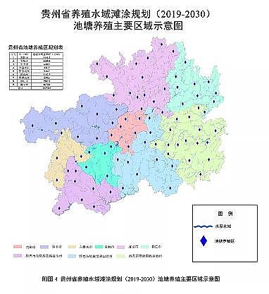 高質(zhì)量柱狀活性炭廠家《貴州省養(yǎng)殖水域灘涂規(guī)劃(2019-2030年)》