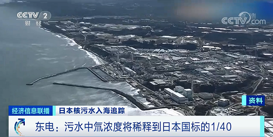 高品質非離子聚丙烯酰胺NPAM生產廠家日本核污水入海,有最新進展!機構預測,影響有多大→