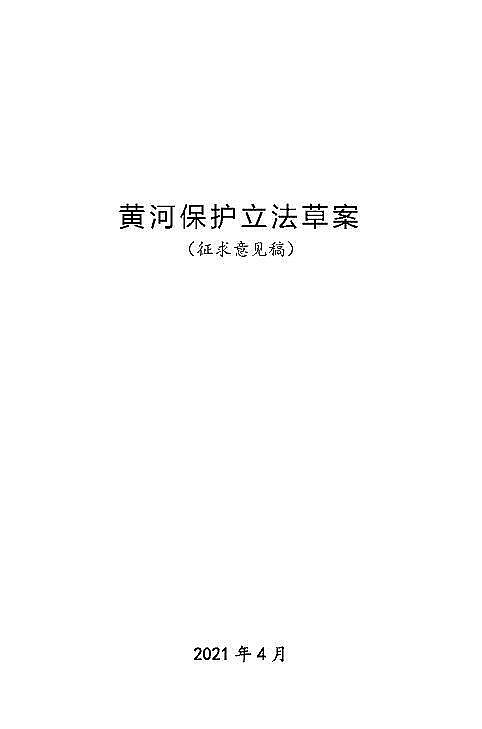 �๦����x�Ӿ۱�ϩ����HPAM�S���S�ӱ��o�����ݰ�(������Ҋ��)