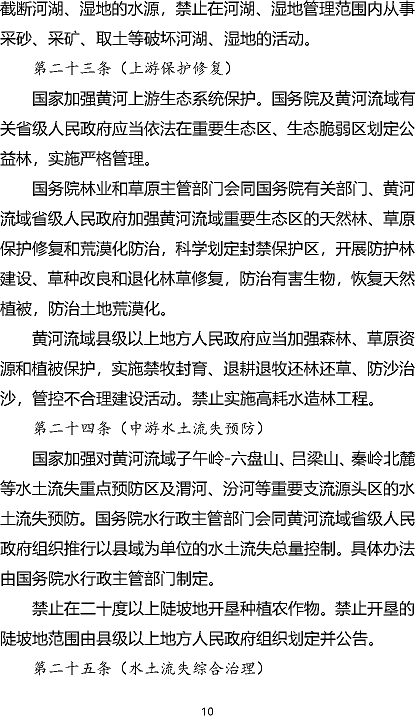 �๦����x�Ӿ۱�ϩ����HPAM�S���S�ӱ��o�����ݰ�(������Ҋ��)