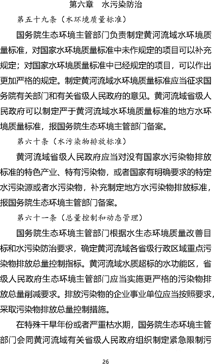 �๦����x�Ӿ۱�ϩ����HPAM�S���S�ӱ��o�����ݰ�(������Ҋ��)