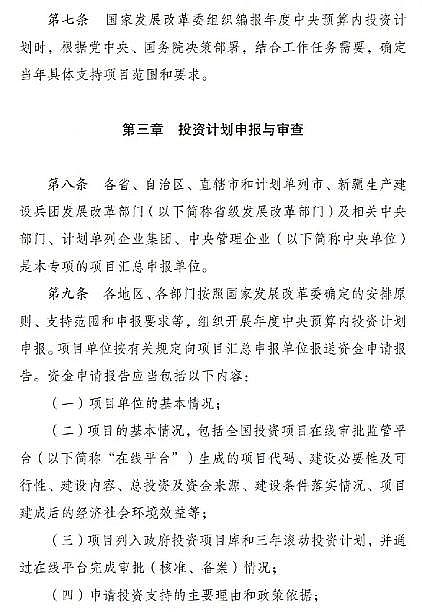 �����c̼Դ���a�S���ذ�!�����Y��֧�����c���м��w�����O3��Ⱦ�fͬ�����Ŀ����Ͷ�Y15%�ԃ�