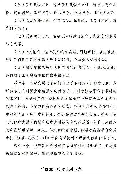 �����c̼Դ���a�S���ذ�!�����Y��֧�����c���м��w�����O3��Ⱦ�fͬ�����Ŀ����Ͷ�Y15%�ԃ�