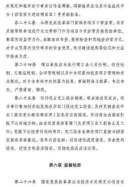 �����c̼Դ���a�S���ذ�!�����Y��֧�����c���м��w�����O3��Ⱦ�fͬ�����Ŀ����Ͷ�Y15%�ԃ�