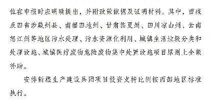 �����c̼Դ���a�S���ذ�!�����Y��֧�����c���м��w�����O3��Ⱦ�fͬ�����Ŀ����Ͷ�Y15%�ԃ�