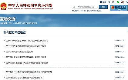 多功能結(jié)晶氯化鋁廠家關(guān)于事故應(yīng)急池建設(shè)方式及容積計算等七個問題的回復(fù)