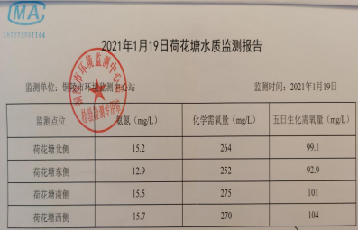 多功能噴霧干燥聚合硫酸鐵SPFS廠家三問銅陵:超標(biāo)污水為何能穿越“防線”排入長江?