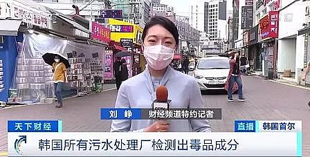 精制粉末活性炭生產廠家細思極恐!韓國所有污水處理廠檢測出毒品成分