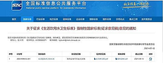 �Aʽ�Ȼ��X�r�����¡��������ˮ�l���˜ʡ�������Ҋ!