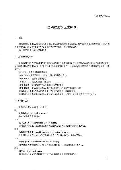 �Aʽ�Ȼ��X�r�����¡��������ˮ�l���˜ʡ�������Ҋ!