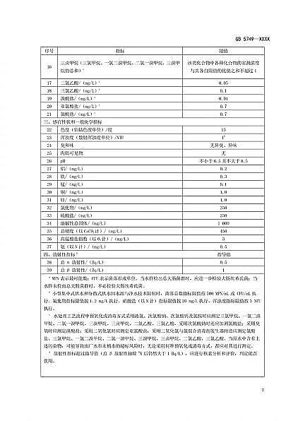 �Aʽ�Ȼ��X�r�����¡��������ˮ�l���˜ʡ�������Ҋ!