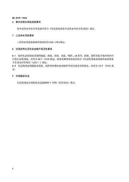 �Aʽ�Ȼ��X�r�����¡��������ˮ�l���˜ʡ�������Ҋ!