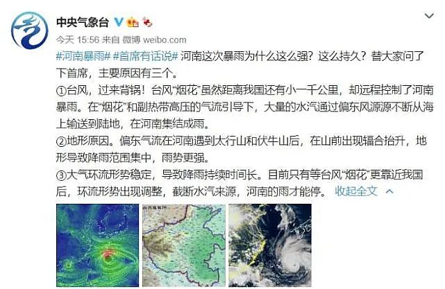 上等柱狀活性炭生產廠家為什么有些城市區域一下雨就洪澇?是因為排污系統沒弄好嗎?