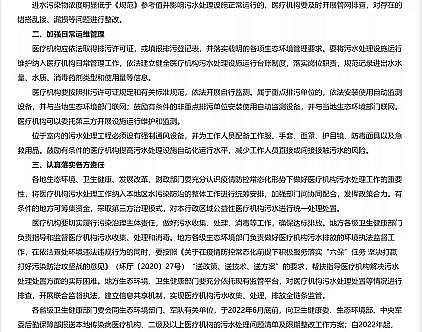 ��Ʒ�|(zh��)��s���������a(ch��n)�S���t(y��)���Uˮ̎���O(sh��)ʩ�a�̰� �Ƿ����³��B(t��i)�µı�Ȼ�x��