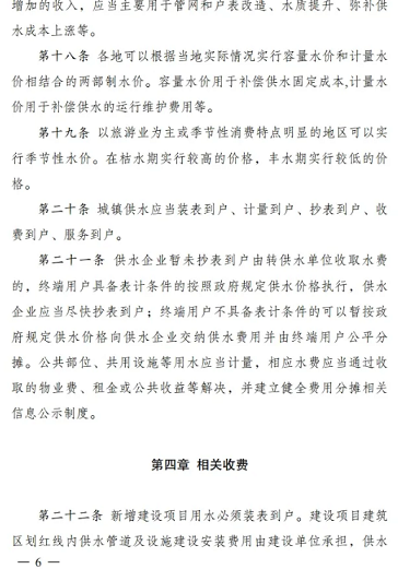 �Ϻò��P��w�S�����^���a�S�Ұl��ί��ס�����ό����ˮ�r������Ҫָʾ!