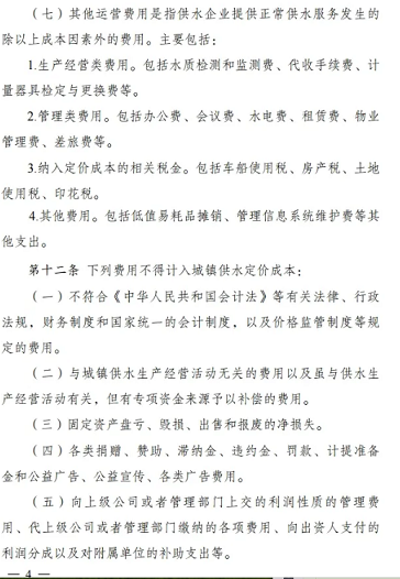 �Ϻò��P��w�S�����^���a�S�Ұl��ί��ס�����ό����ˮ�r������Ҫָʾ!