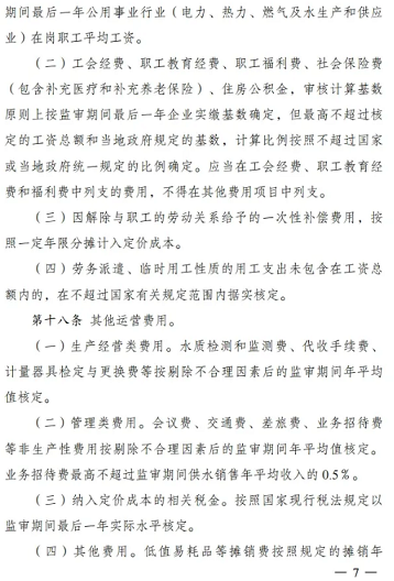 �Ϻò��P��w�S�����^���a�S�Ұl��ί��ס�����ό����ˮ�r������Ҫָʾ!