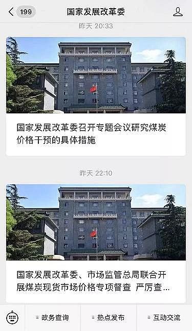 ���x��ˮñ���a(ch��n)�S�Ұl(f��)��ί��ȭ����ͣ���y�q�r!ʮ�׷N����ԭ�ϴ���ˮ!