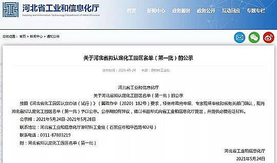 �ϵȽM�����ϏS���|�����F�ݡ��ӱ���������ʡ���������J���Ļ����@�^(q��)��ʾ