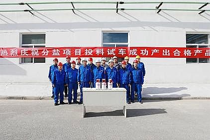 新型鮑爾環填料PRPP廠家陜西未來能源制油分公司污水處理裝置分鹽改造項目一次投料試車成功