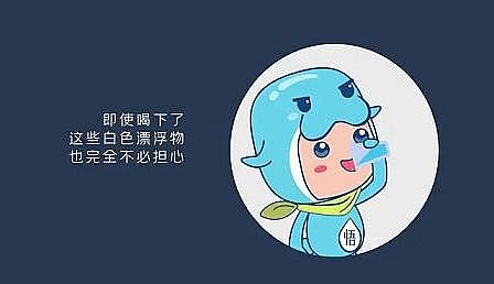 上好濾料海綿鐵生產廠家白色漂浮物的真相