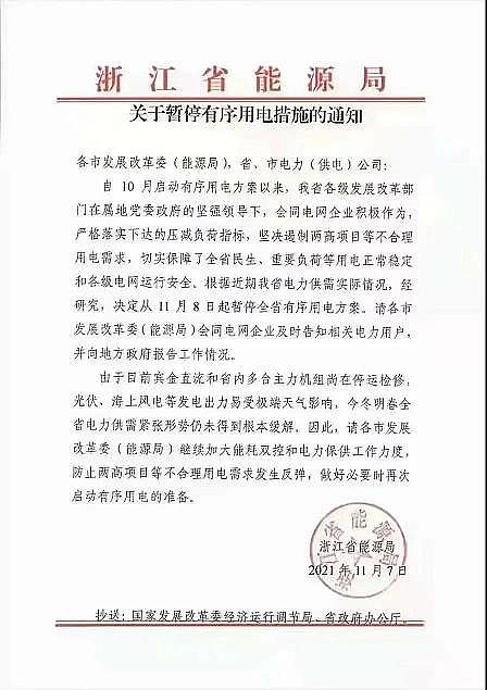 上等生物陶粒濾料廠家限電結束!開工率提升75%