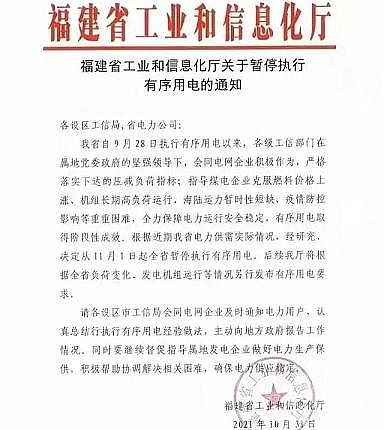 上等生物陶粒濾料廠家限電結束!開工率提升75%