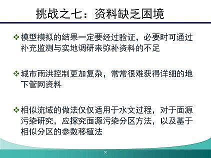 �¿�Ҹ����������ϏS��������Դ��Ⱦģ�M�c���ƣ�����(zh��n)�c��(y��ng)��