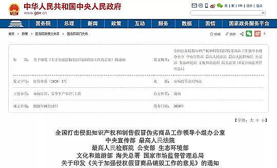 上等泡沫濾珠濾料廠家4500多瓶“茅臺”和“五糧液”,倒進了污水處理廠!