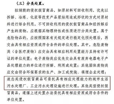上等泡沫濾珠濾料廠家4500多瓶“茅臺”和“五糧液”,倒進了污水處理廠!
