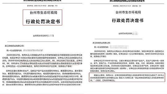 環保磁鐵礦濾料生產廠家2死5傷!浙江一污水廠發生爆燃,年底安全生產該注意什么?
