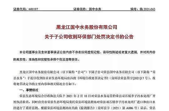 �����Z��ʯ�V�����a(ch��n)�S���M(j��n)ˮ����(bi��o)��(d��o)�³�ˮ����(bi��o)���@�ҹ�˾���P���˰���ă�����(r��n)!