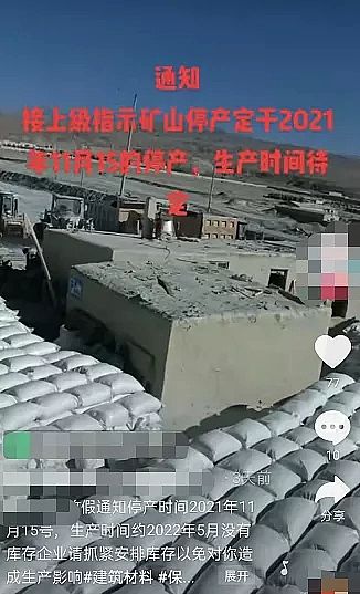 ����ľ�~ʯ�V�����a(ch��n)�S�ҡ�ͣ�������!65������6����!