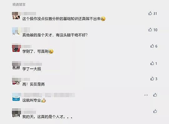 高能柱狀活性炭廠家:利用手電筒干擾COD校準值,你還真是個天才!