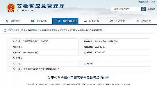 �h(hu��n)��4A���ӺY�S��֪ͨ!�����@�^(q��)�����ǰδ�_C�������P�]�˳�!