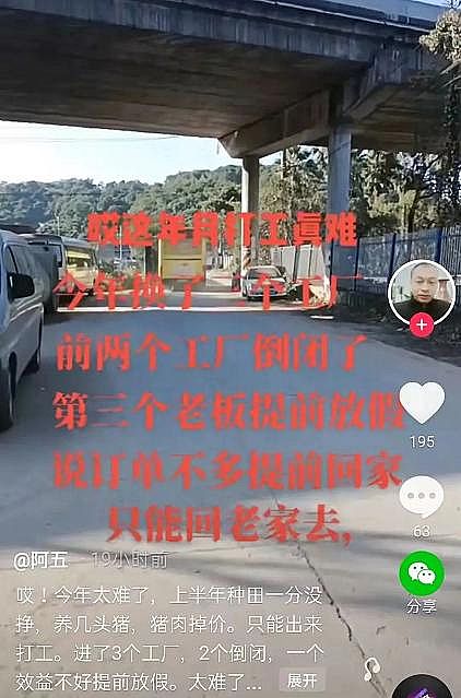 精良柱狀活性炭廠家“淚奔”!沒訂單!化工原料大跌!“春運”提前來了!