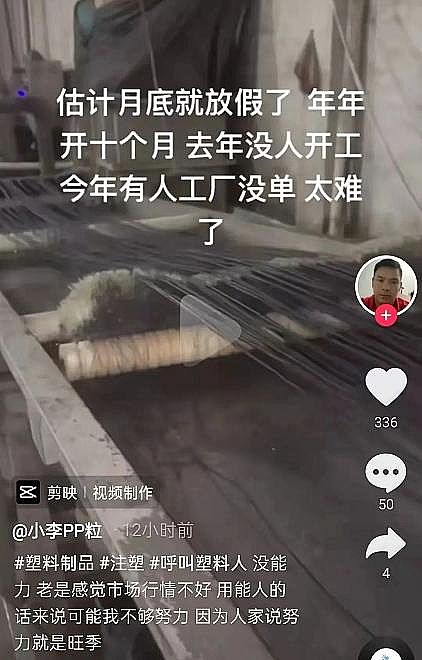 精良柱狀活性炭廠家“淚奔”!沒訂單!化工原料大跌!“春運”提前來了!