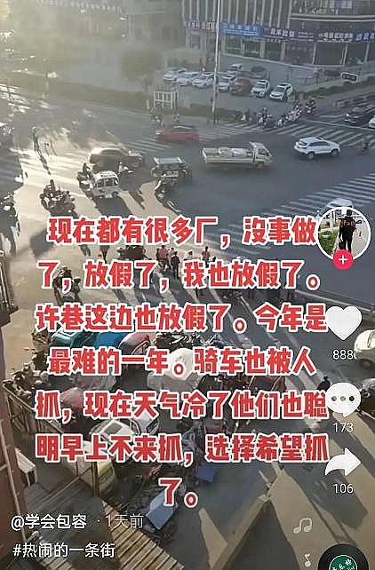 精良柱狀活性炭廠家“淚奔”!沒訂單!化工原料大跌!“春運”提前來了!