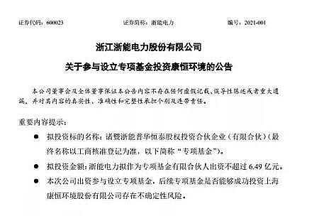 高能纖維球濾料生產廠家環保人的2021:內卷、躺平or披荊斬棘?