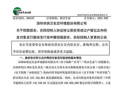 高能纖維球濾料生產廠家環保人的2021:內卷、躺平or披荊斬棘?