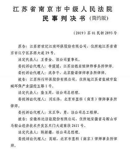 高能纖維球濾料生產廠家環保人的2021:內卷、躺平or披荊斬棘?