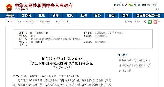 高能纖維球濾料生產廠家環保人的2021:內卷、躺平or披荊斬棘?