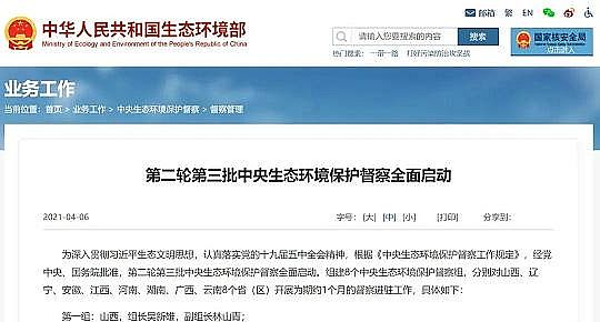 高能纖維球濾料生產廠家環保人的2021:內卷、躺平or披荊斬棘?