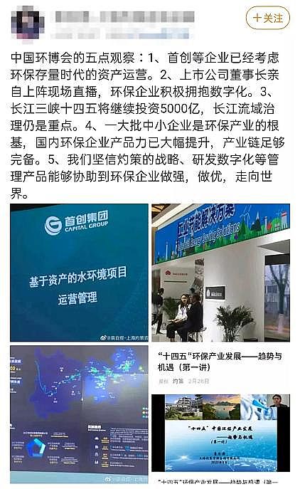 高能纖維球濾料生產廠家環保人的2021:內卷、躺平or披荊斬棘?