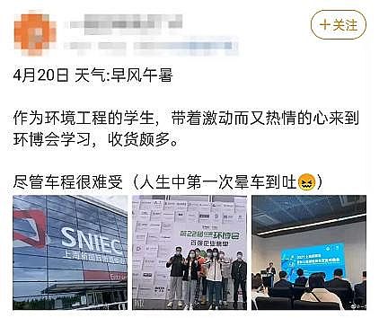 高能纖維球濾料生產廠家環保人的2021:內卷、躺平or披荊斬棘?