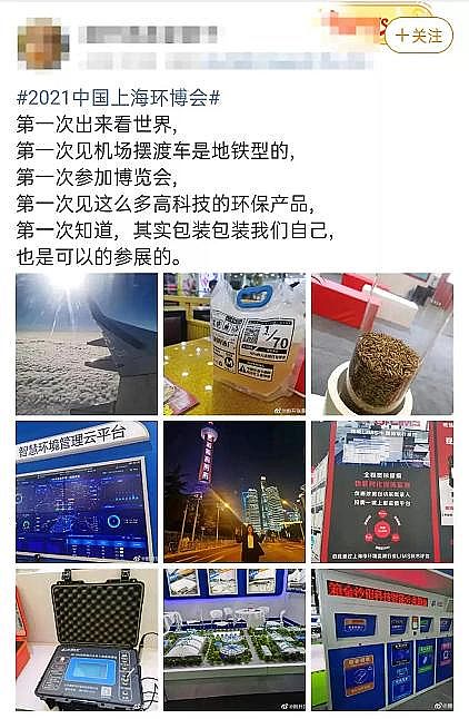 高能纖維球濾料生產廠家環保人的2021:內卷、躺平or披荊斬棘?