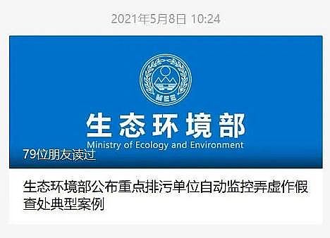 高能纖維球濾料生產廠家環保人的2021:內卷、躺平or披荊斬棘?