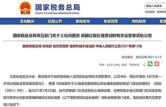 高能纖維球濾料生產廠家環保人的2021:內卷、躺平or披荊斬棘?