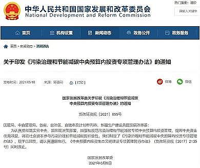 高能纖維球濾料生產廠家環保人的2021:內卷、躺平or披荊斬棘?
